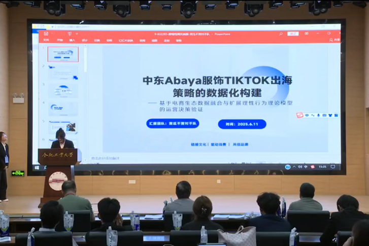 香港六典