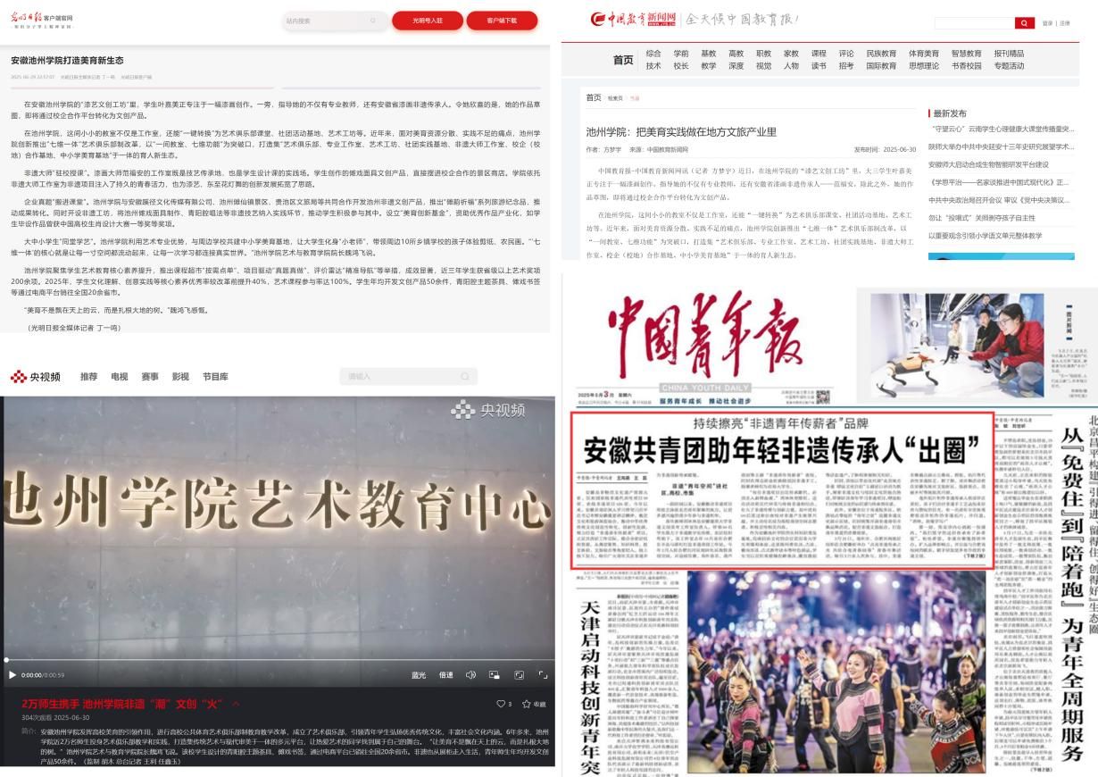 香港六典