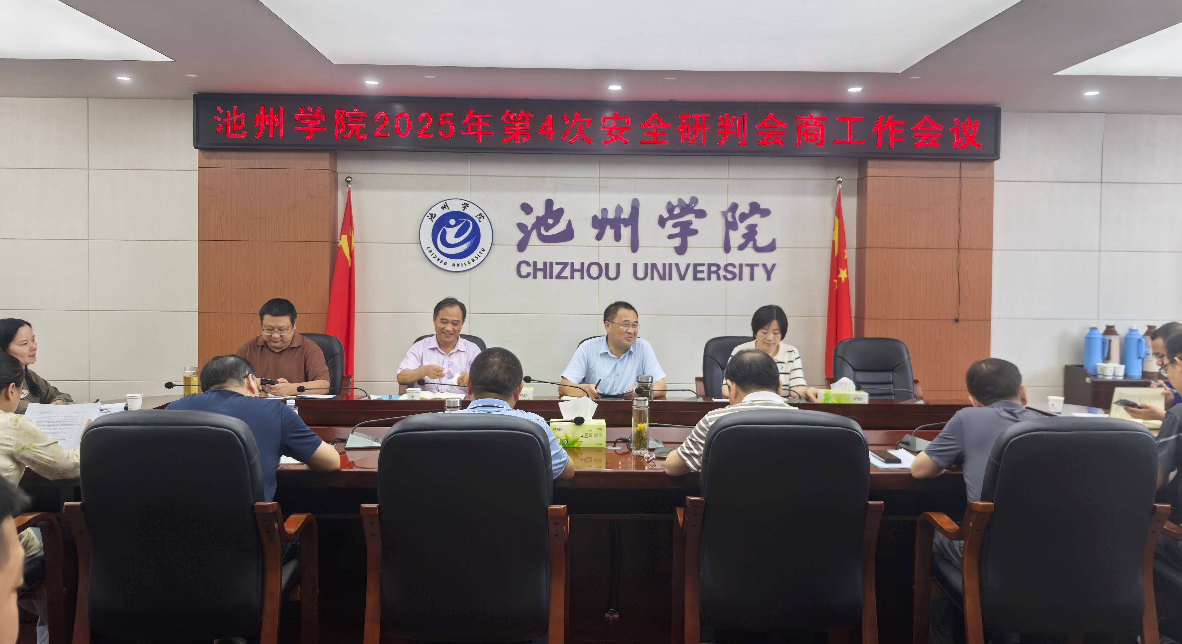 香港六典