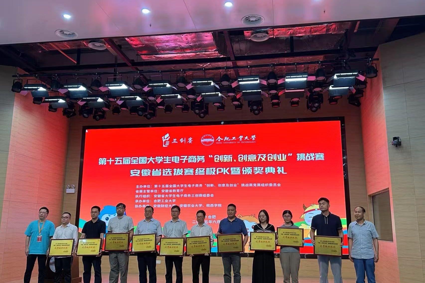 香港六典