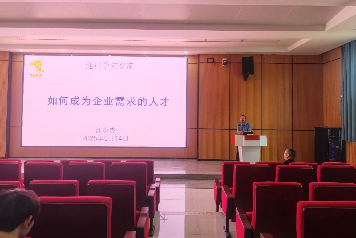 香港六典
