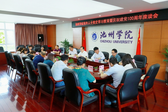 香港六典