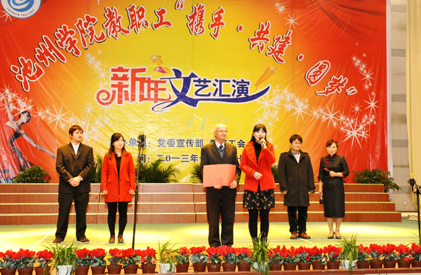 香港六典