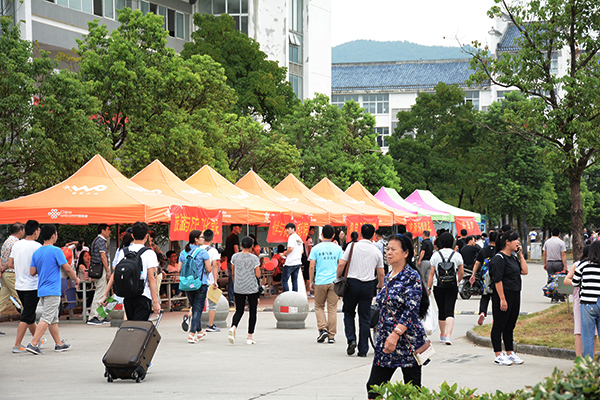 香港六典