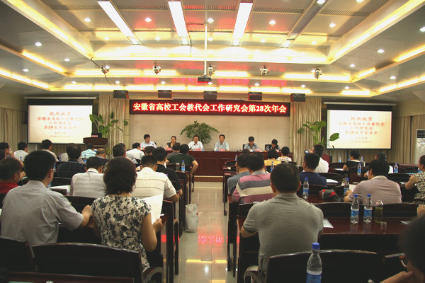 香港六典