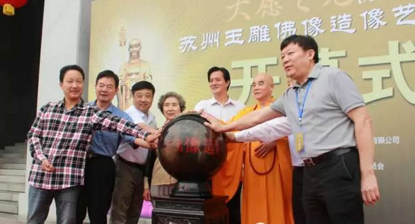 香港六典