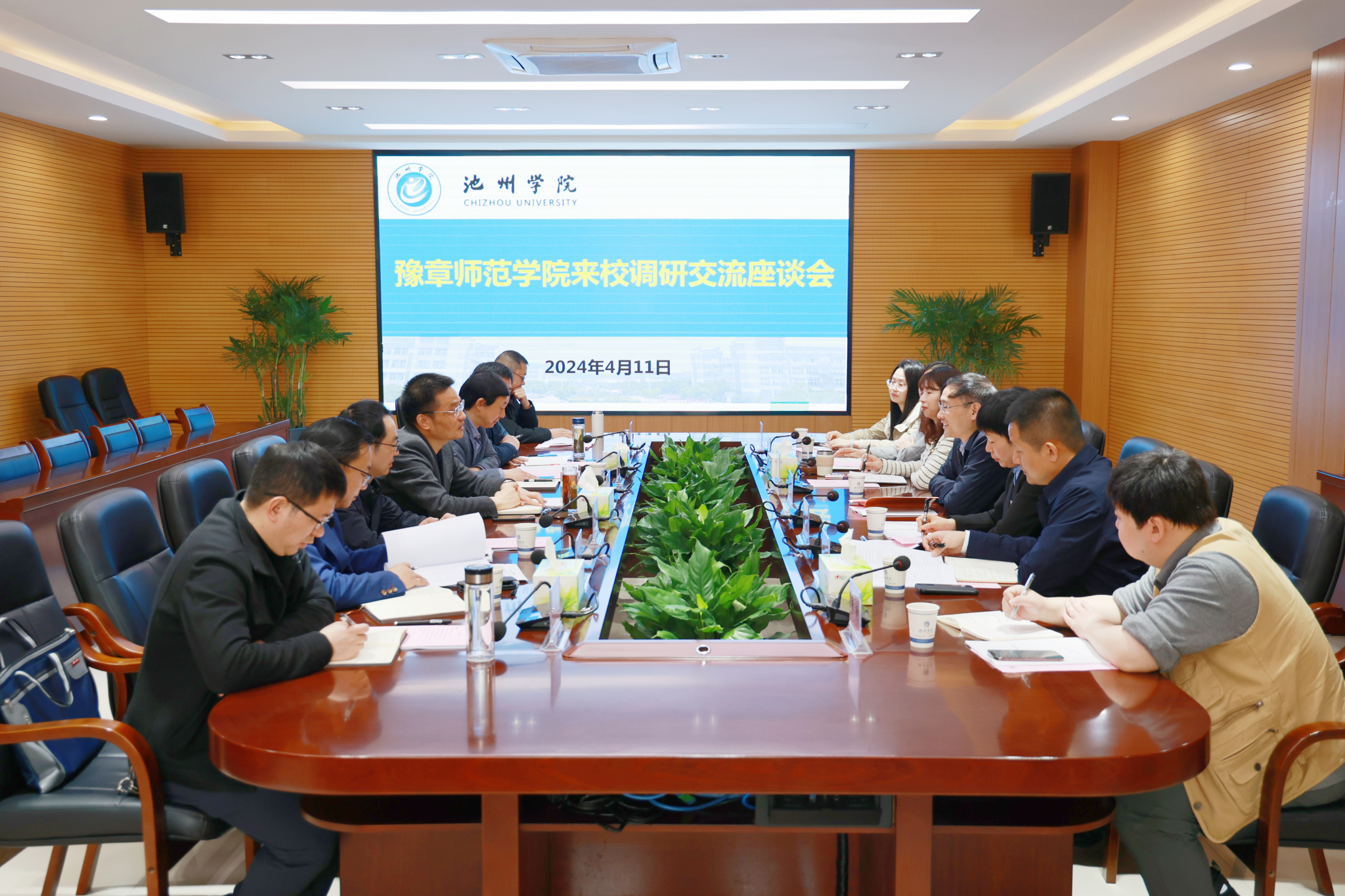 香港六典