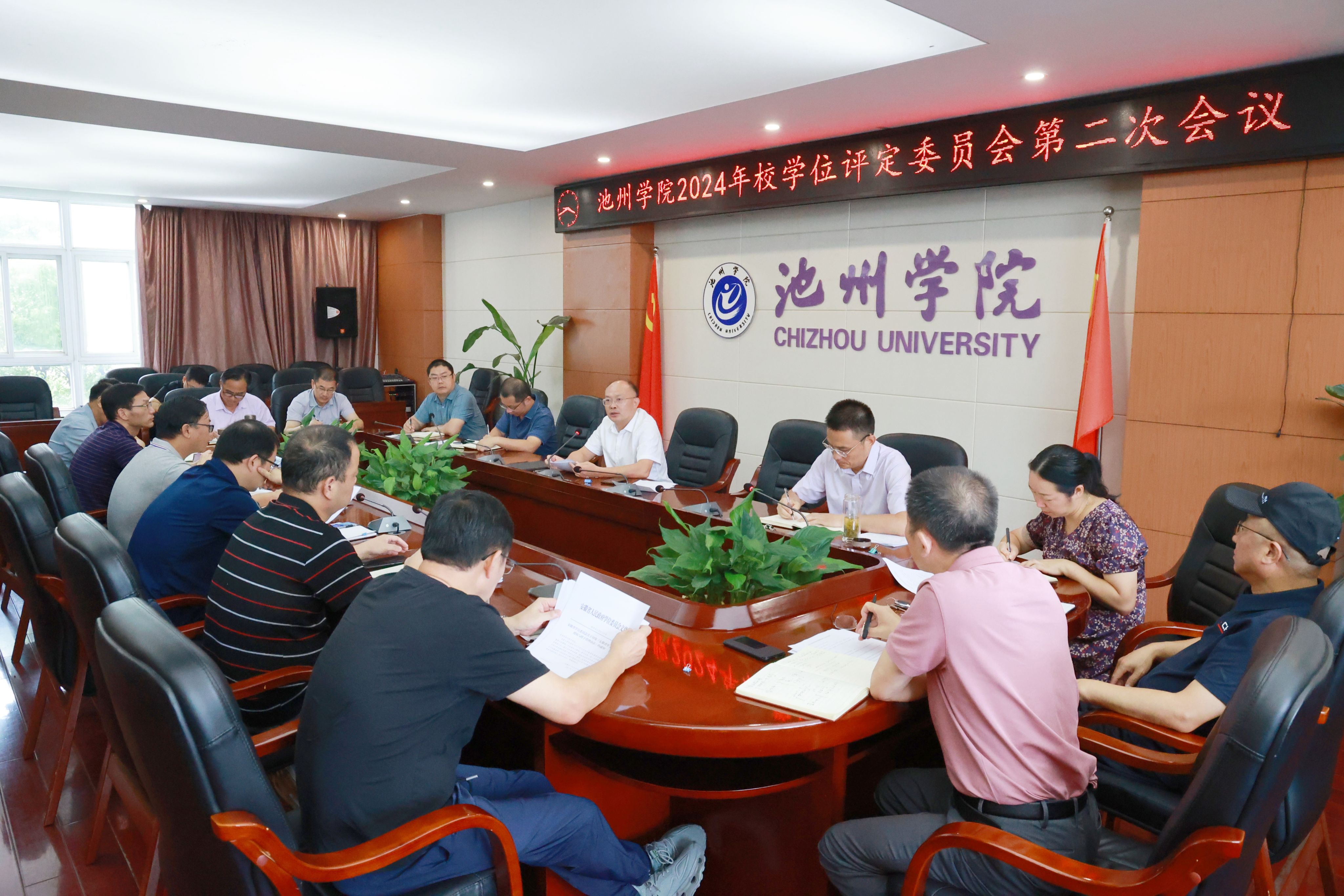 香港六典