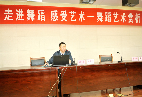 香港六典