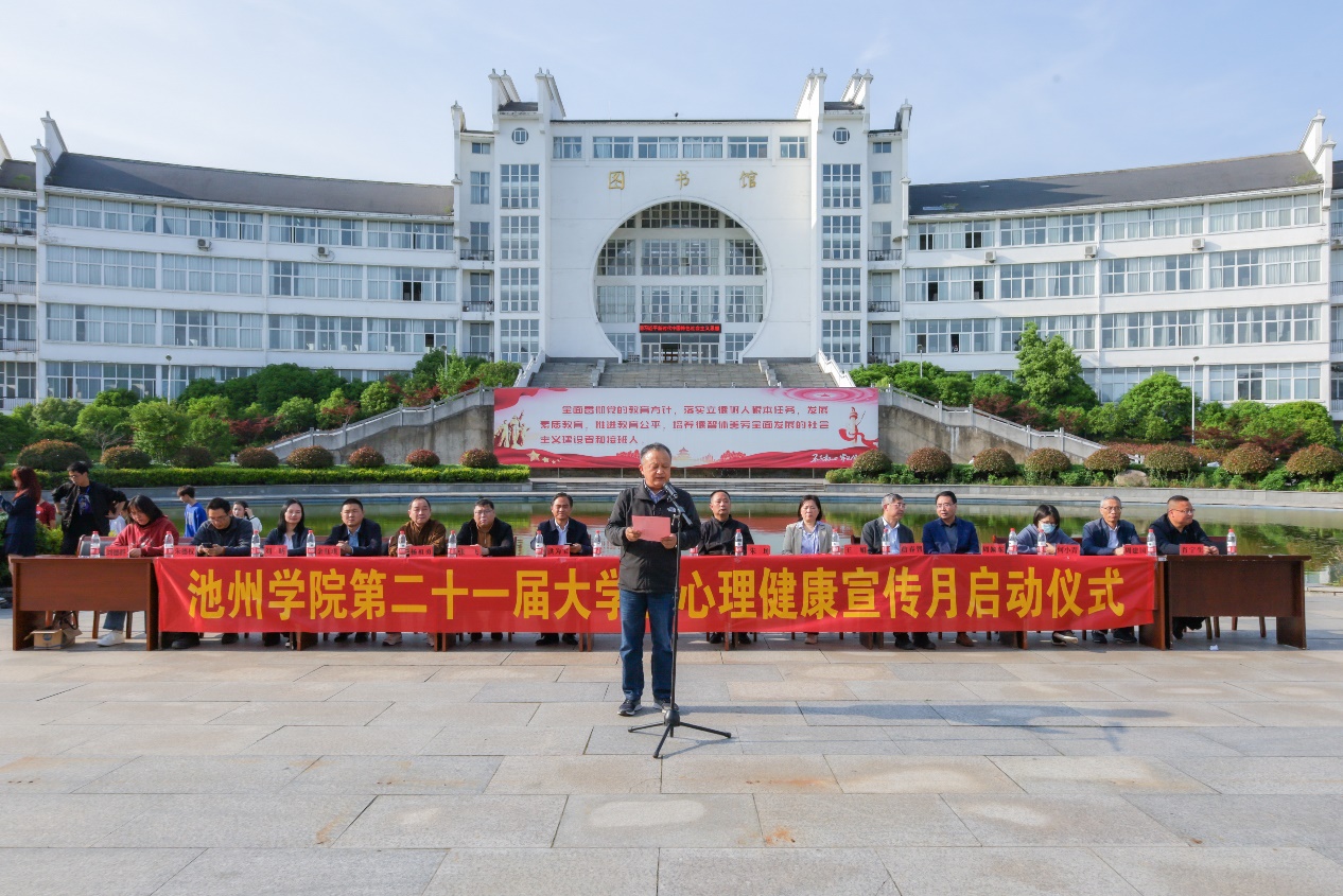 香港六典