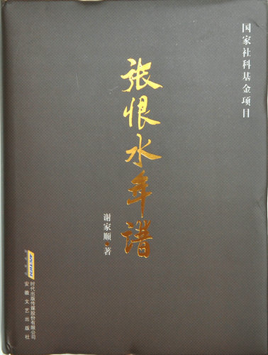 香港六典
