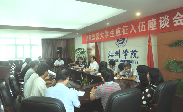 香港六典