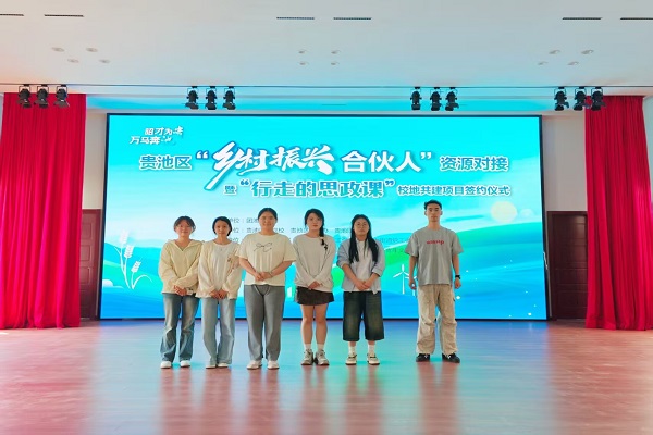 香港六典