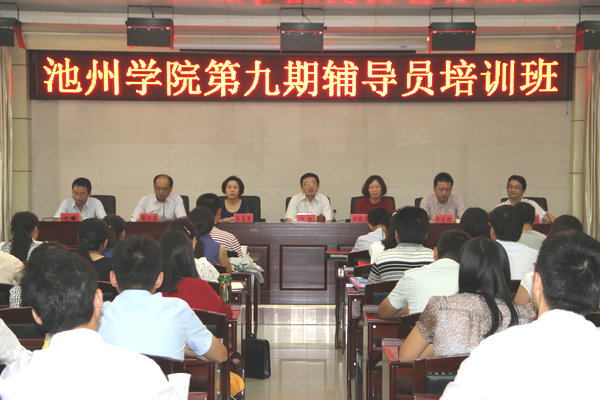 香港六典