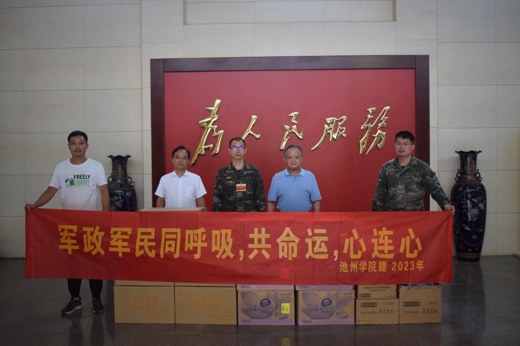 香港六典