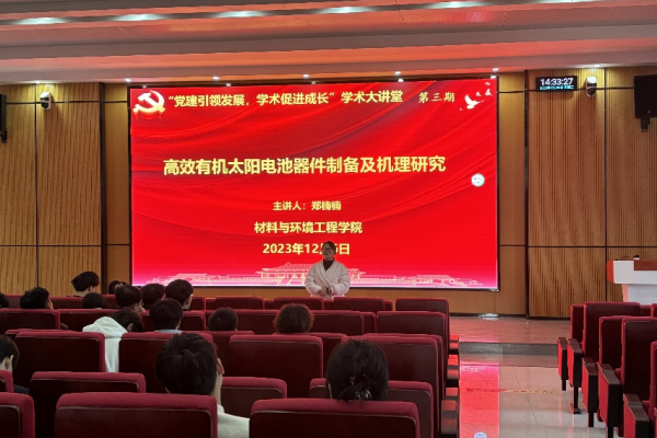 香港六典