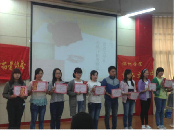 香港六典