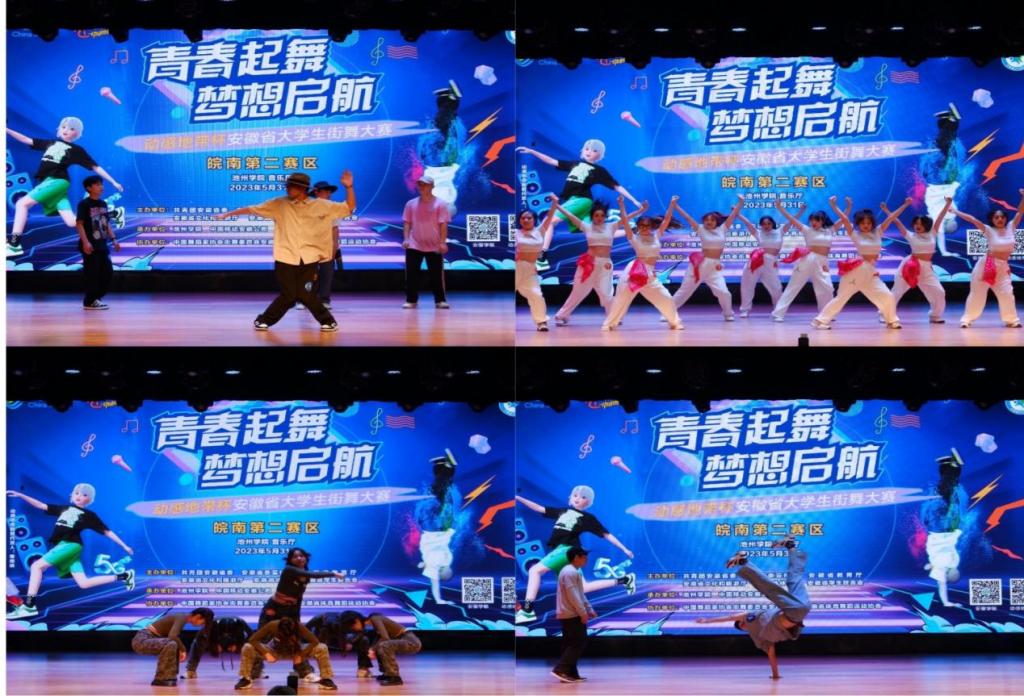 香港六典