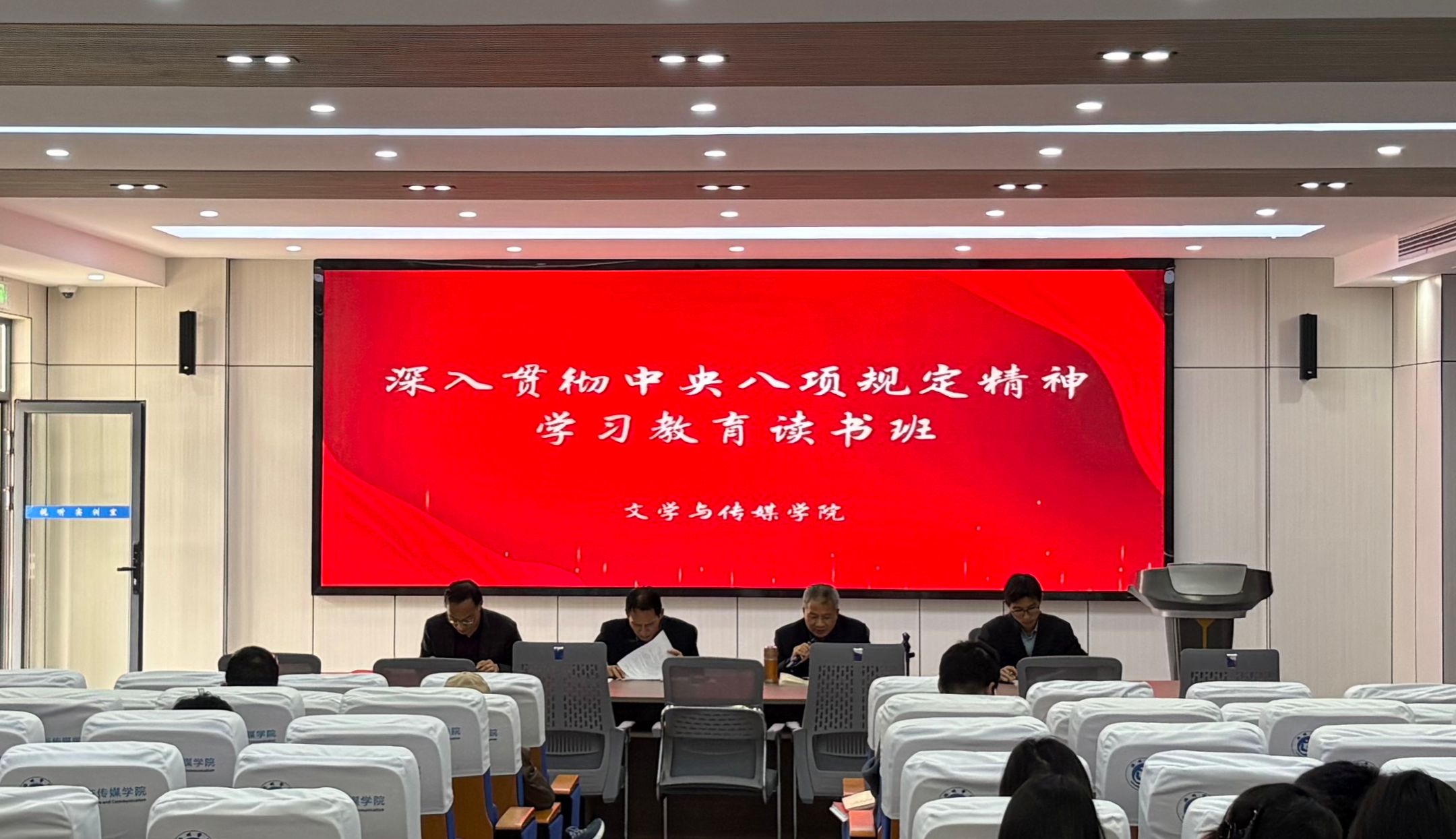香港六典