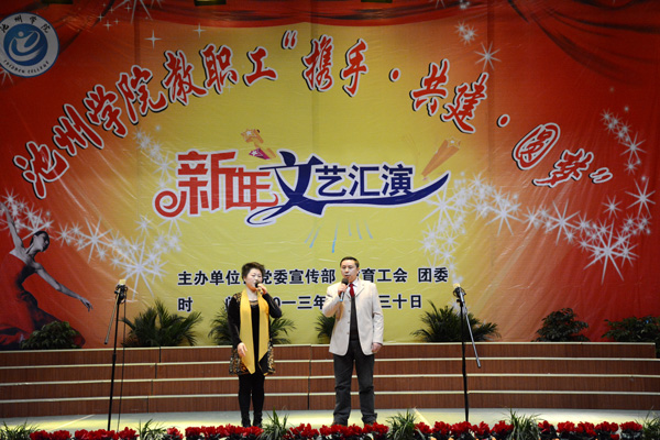 香港六典