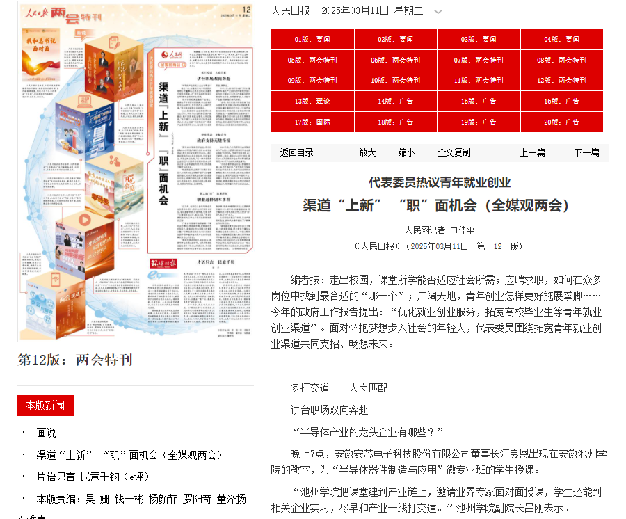 香港六典