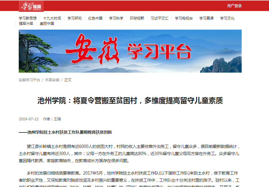 香港六典