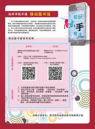 香港六典