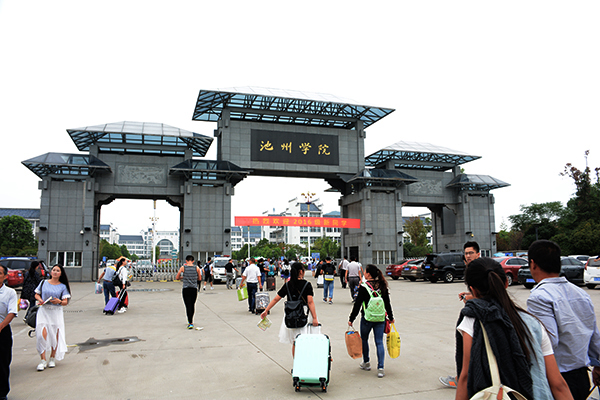 香港六典