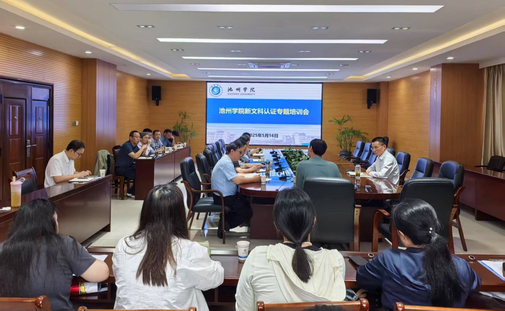 香港六典