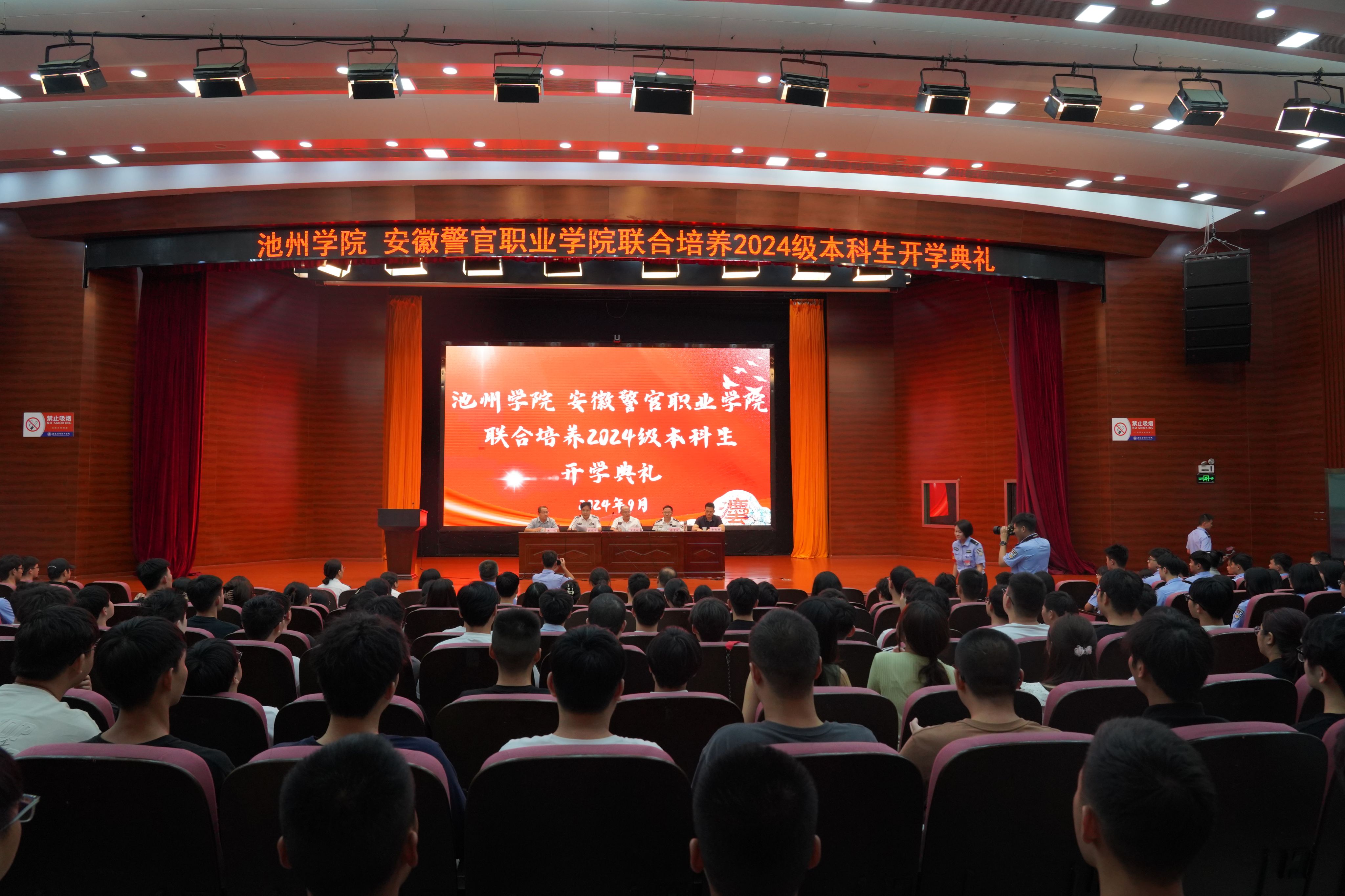 香港六典