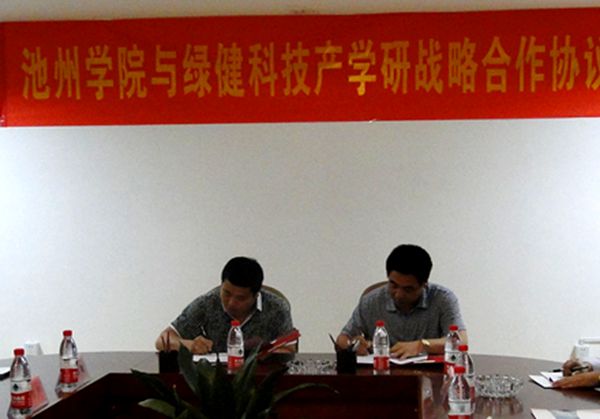 香港六典