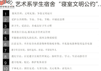 香港六典