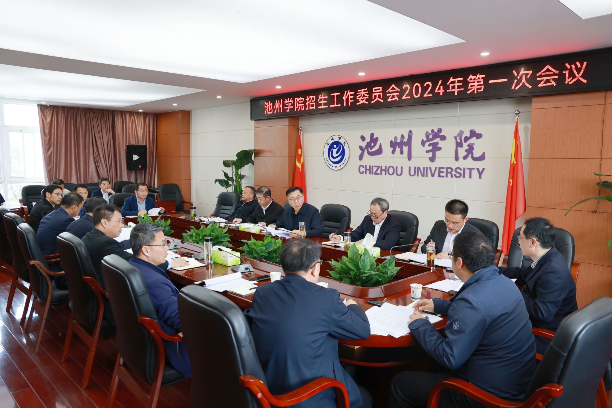 香港六典