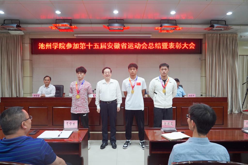 香港六典