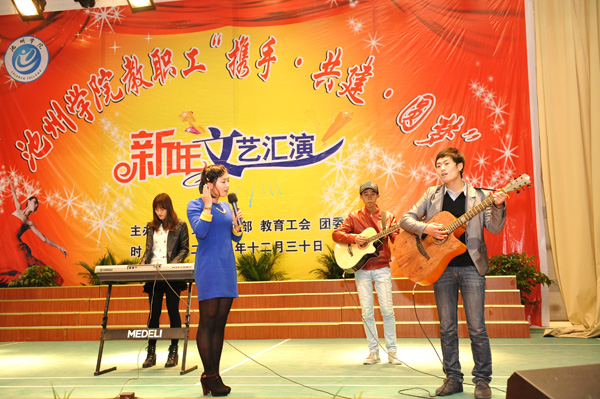 香港六典