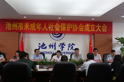 香港六典