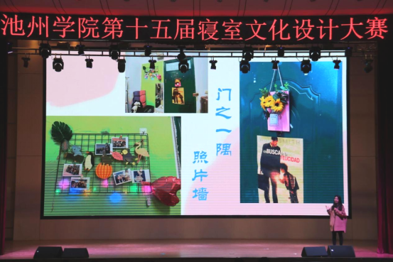 香港六典