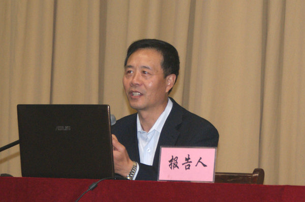 香港六典