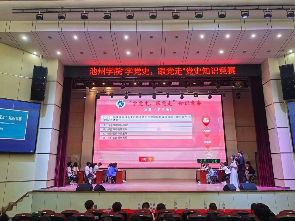 香港六典