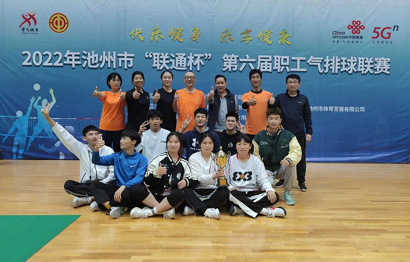 香港六典