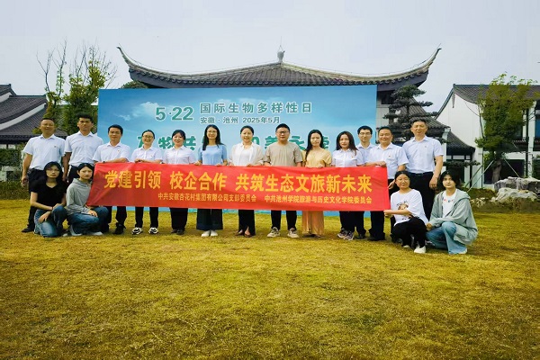 香港六典