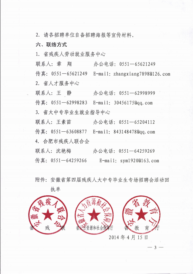 香港六典