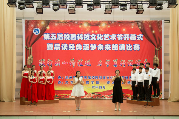 香港六典