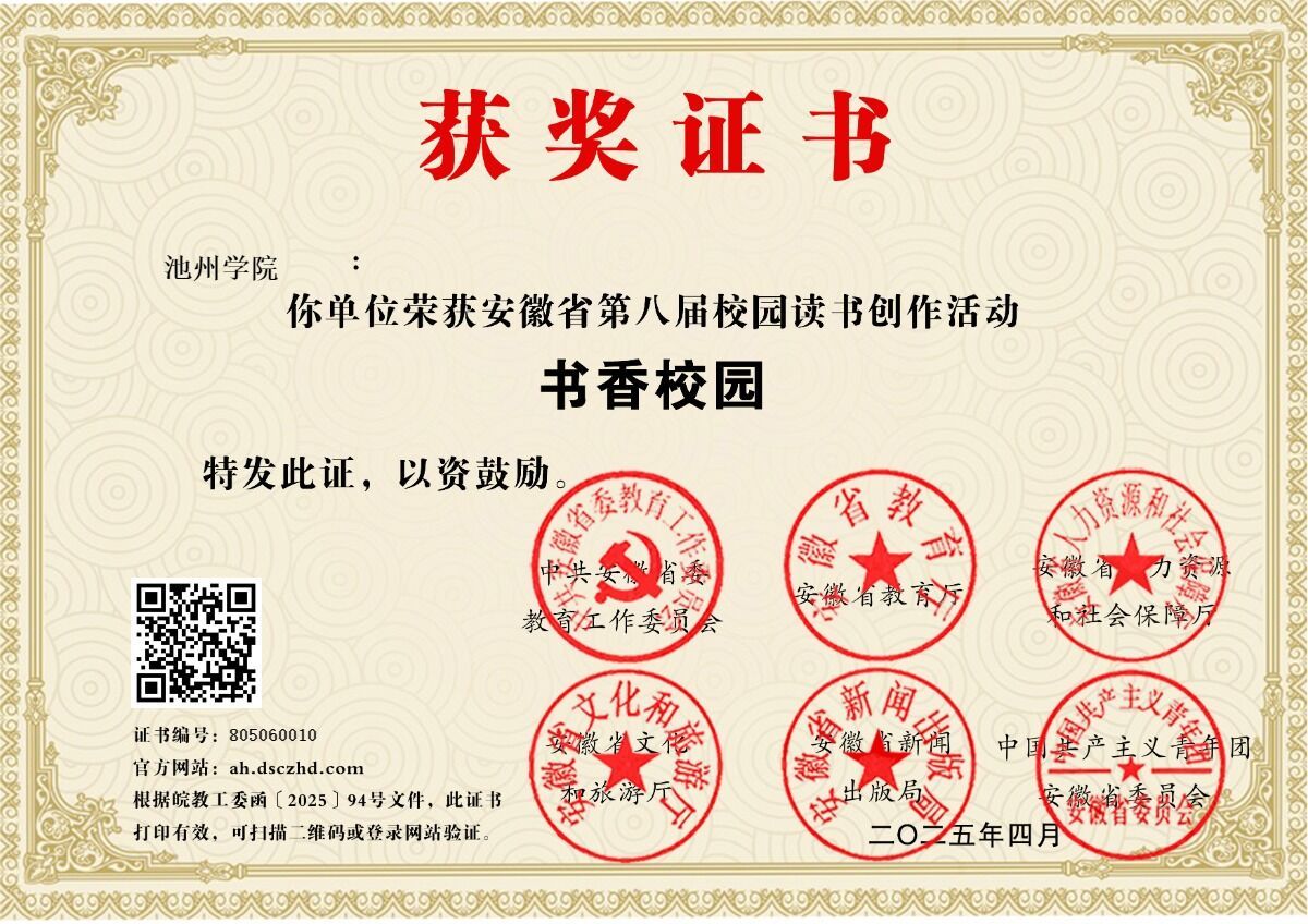 香港六典