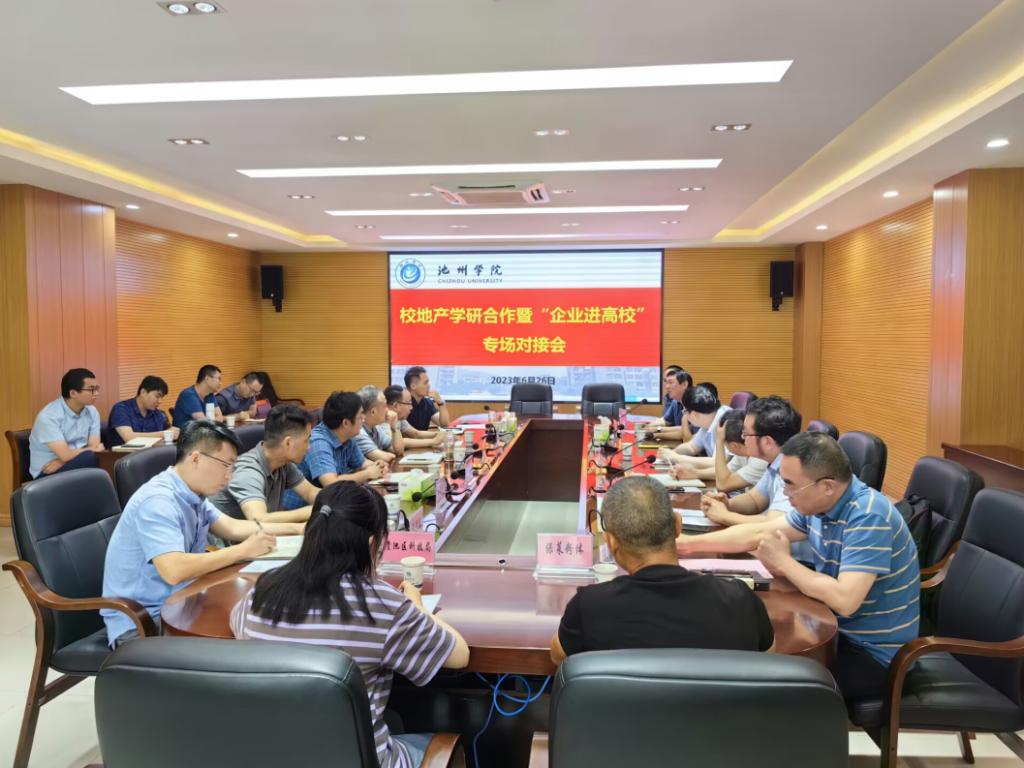 香港六典