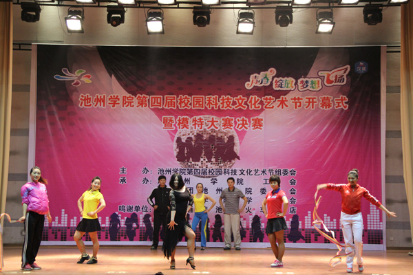 香港六典
