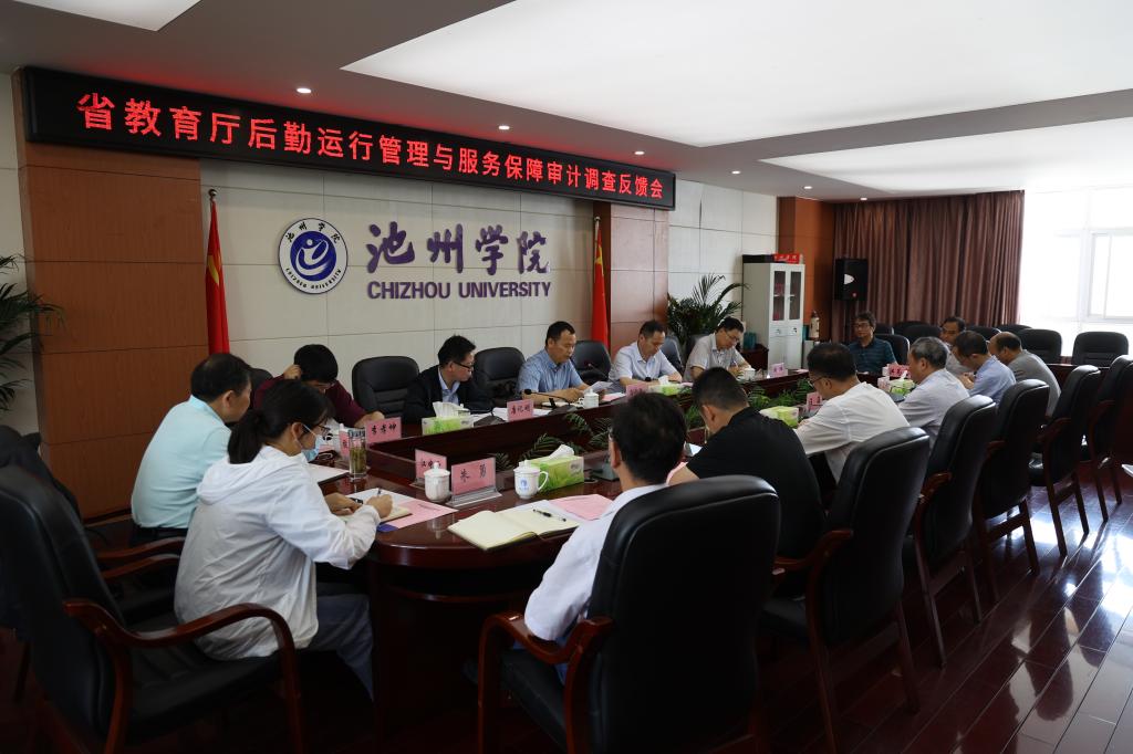 香港六典