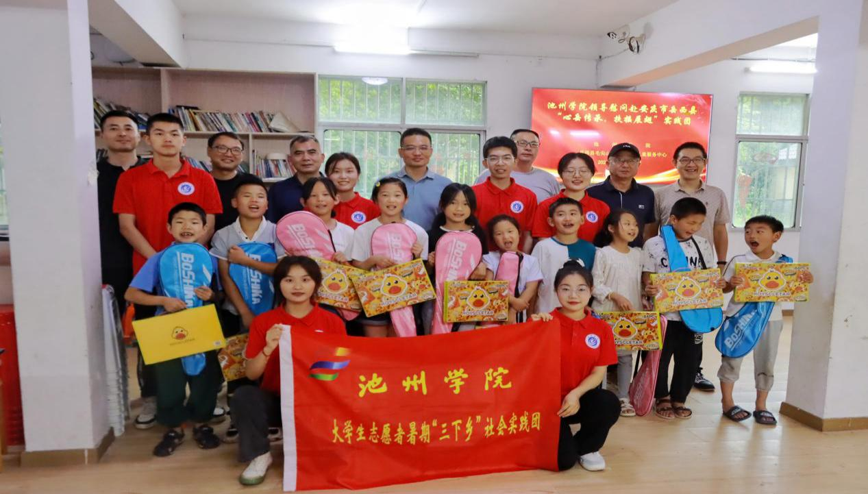 香港六典