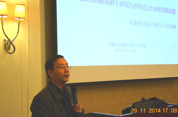 香港六典