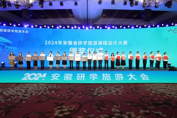 香港六典